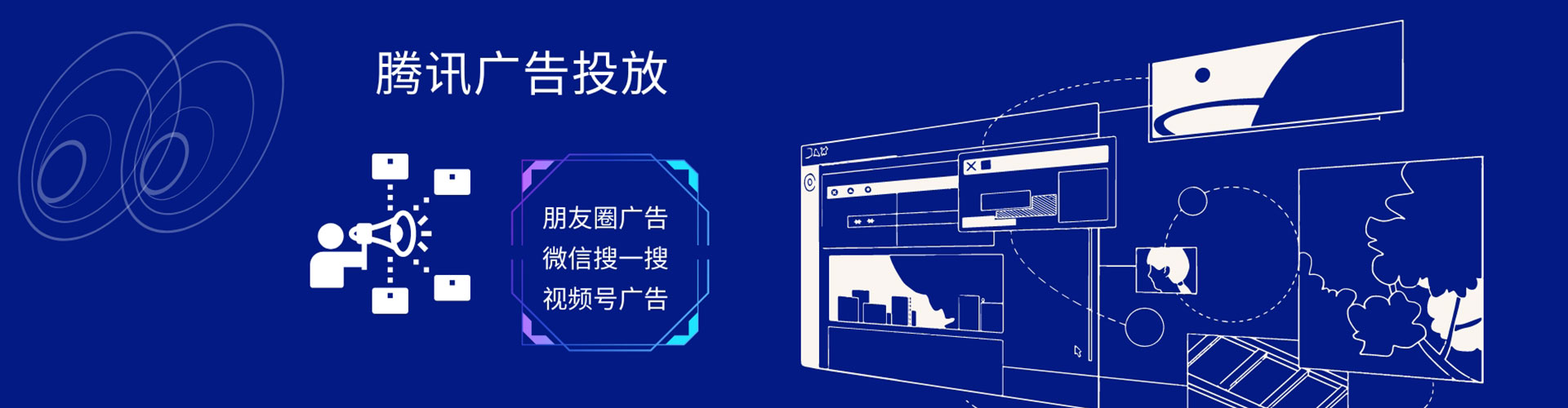 嵩县百度开户高返点