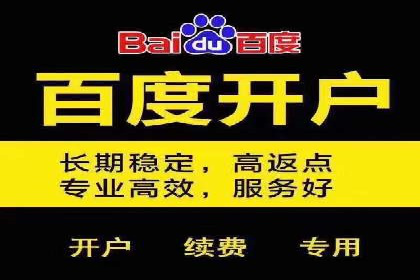 百度广告推广如何提高用户转化率