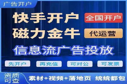 信息流广告投放实战技巧揭秘